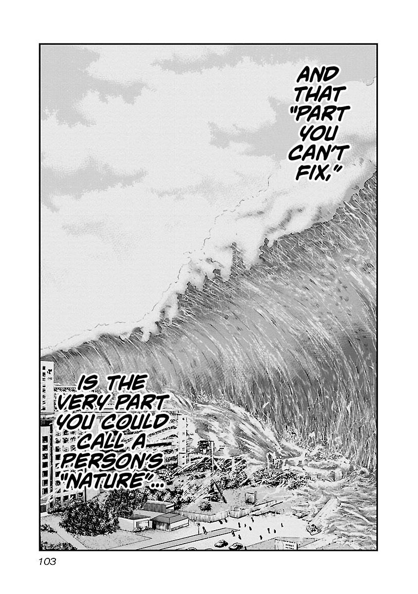 Out (Makoto Mizuta) Chapter 87 18